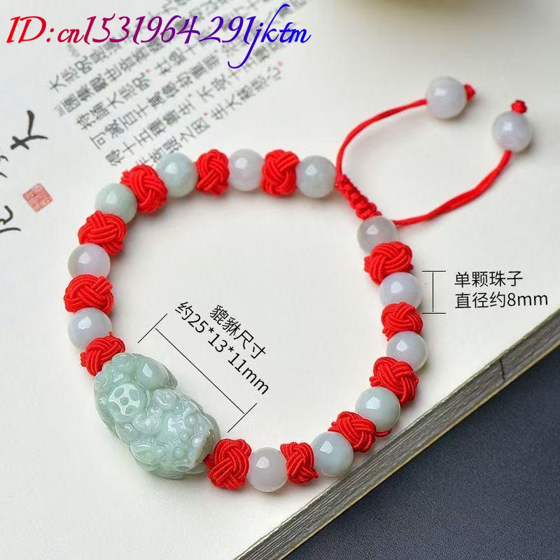 หยกพม่าธรรมชาติ กำไลข้อมือปี่เ - Beading บทวิจารณ์และราคา