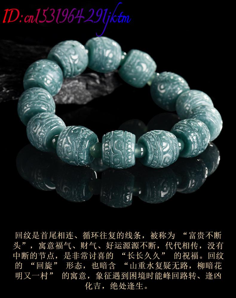 กำไลข้อมือหยกพม่าธรรมชาติแกะสล - Beading บทวิจารณ์และราคา